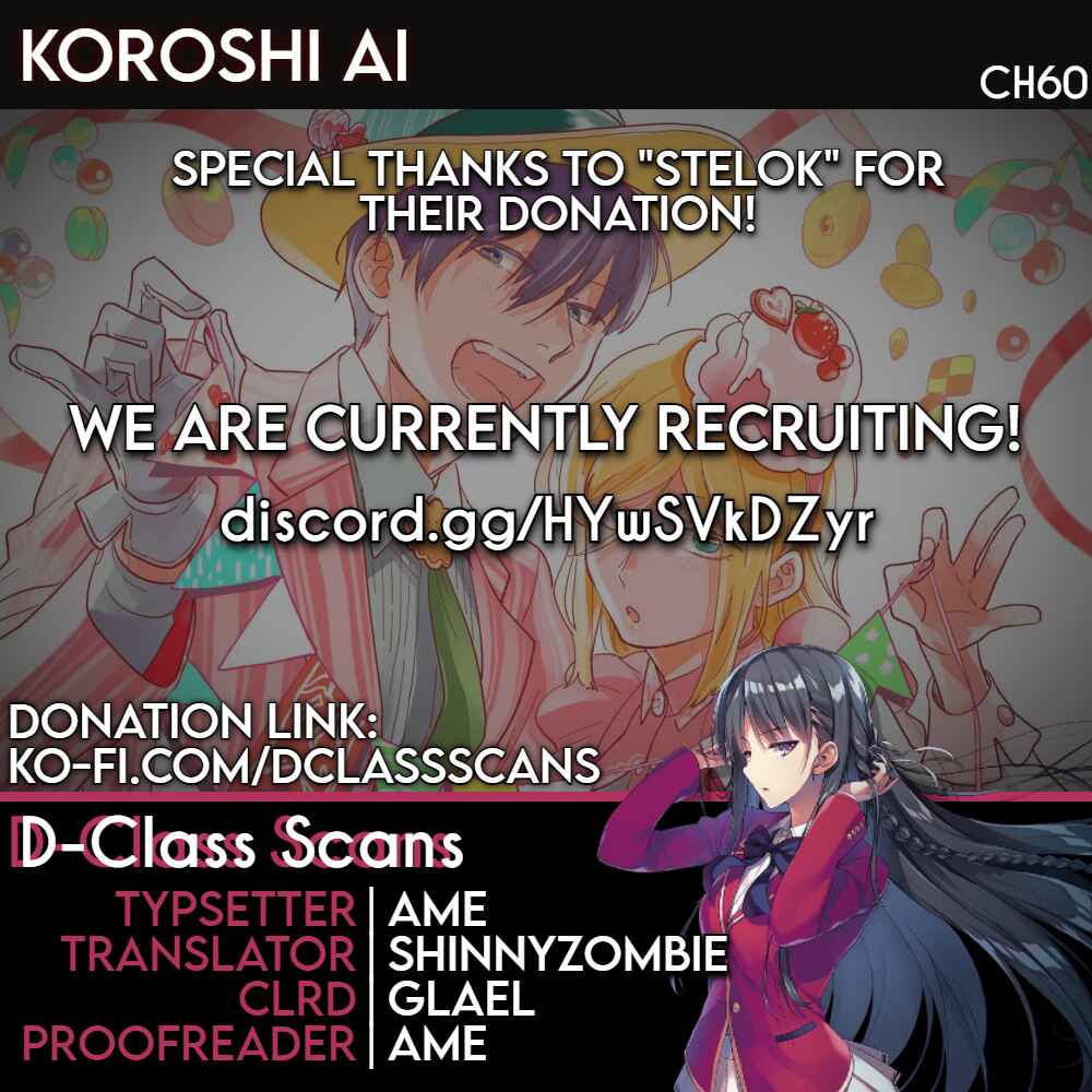 Page 1 Chapter 60 Koroshi Ai