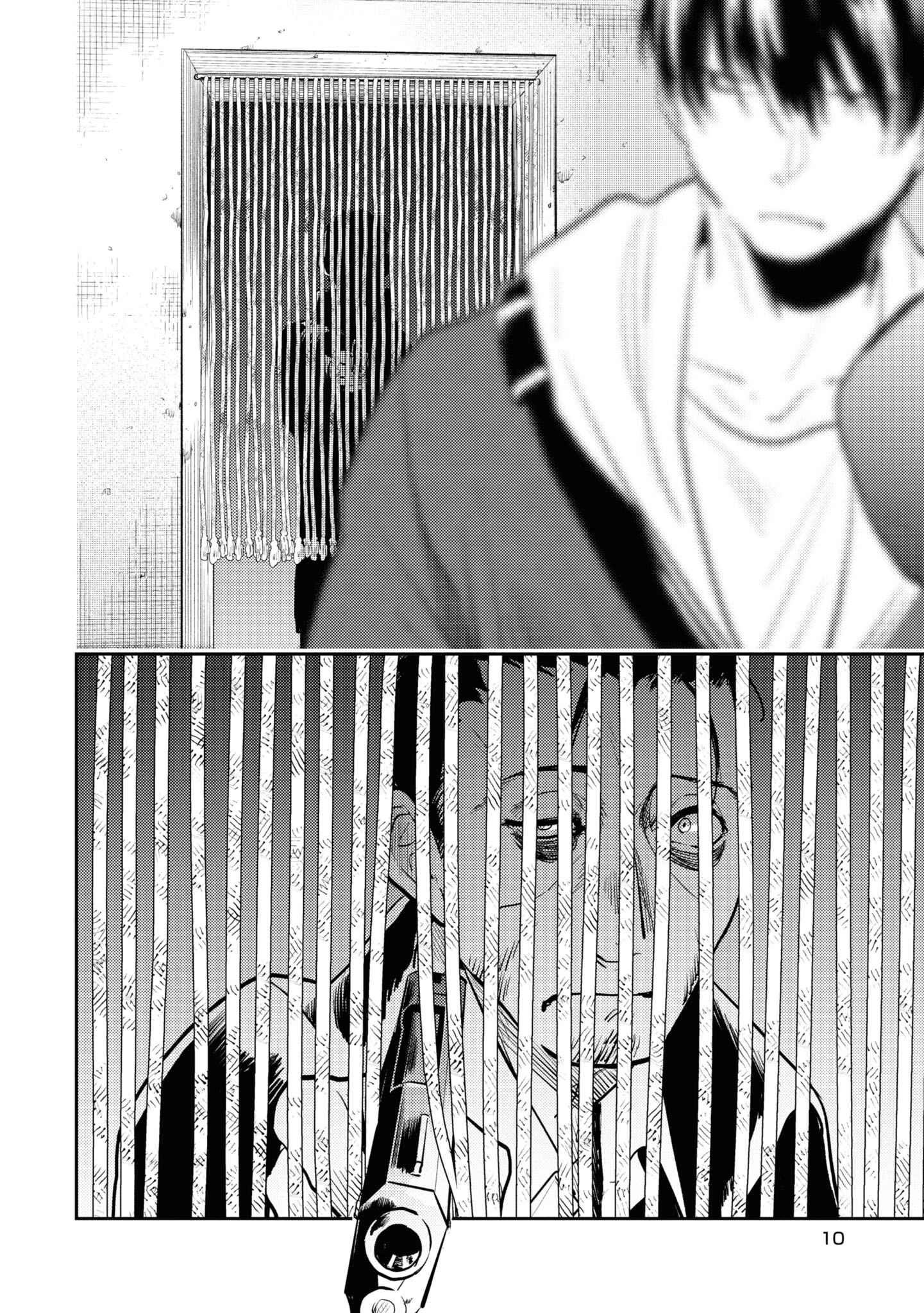 Page 11 Chapter 60 Koroshi Ai
