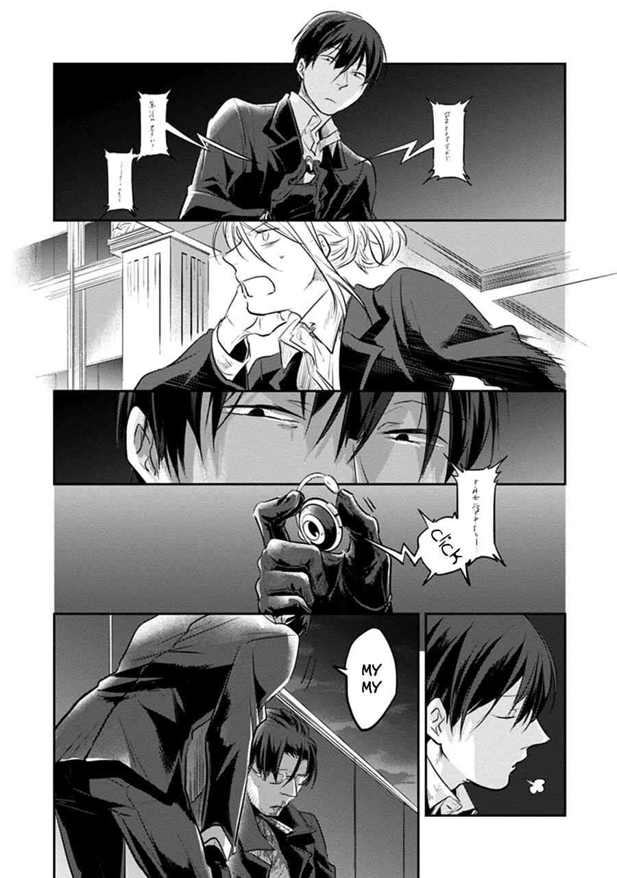 Page 12 Chapter 19 Koroshi Ai