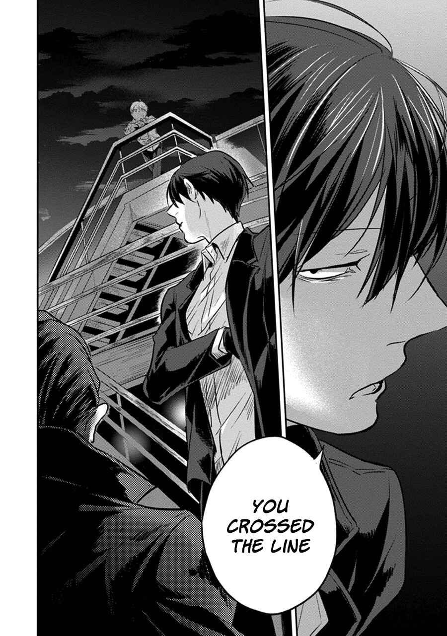 Page 13 Chapter 19 Koroshi Ai