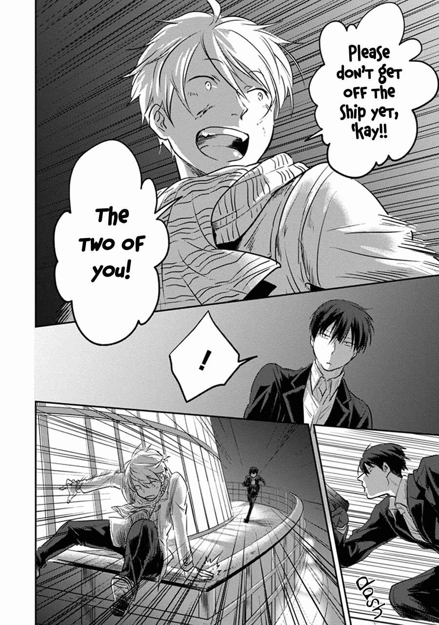 Page 21 Chapter 19 Koroshi Ai