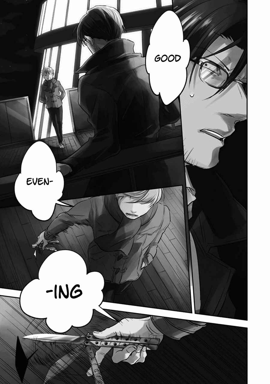 Page 5 Chapter 19 Koroshi Ai