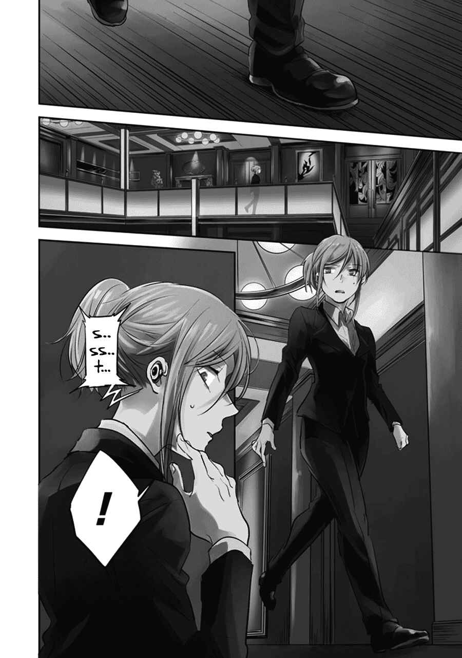 Page 7 Chapter 19 Koroshi Ai