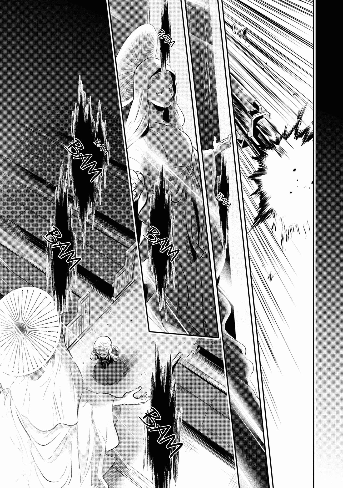 Page 11 Chapter 52 Koroshi Ai
