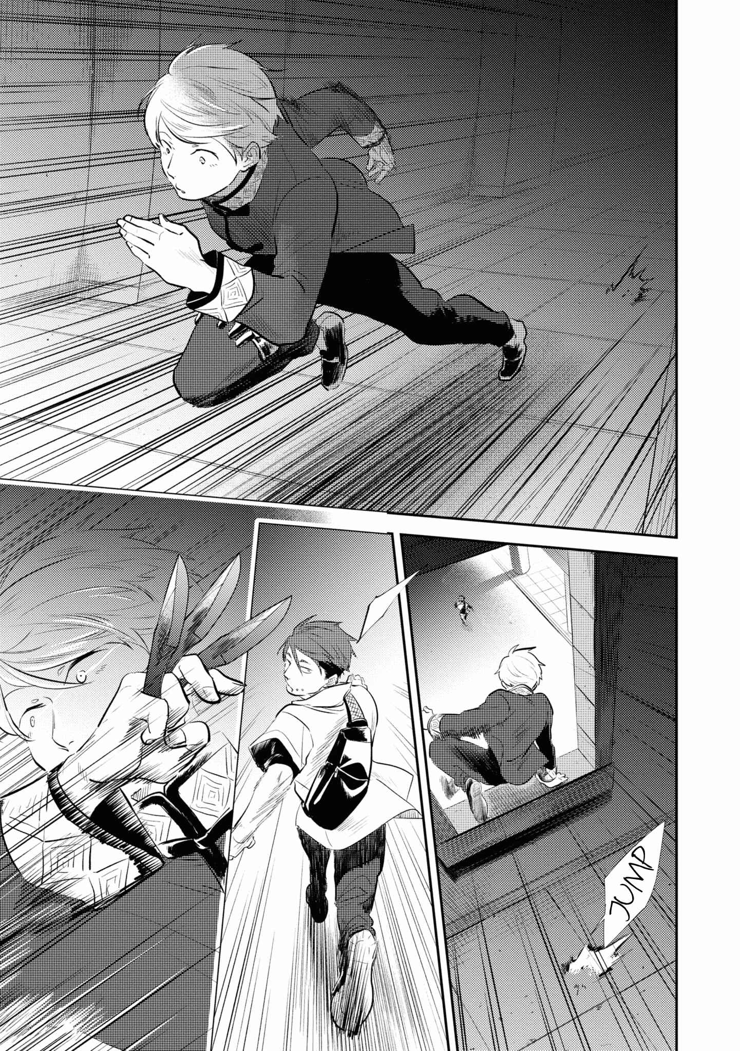 Page 19 Chapter 52 Koroshi Ai