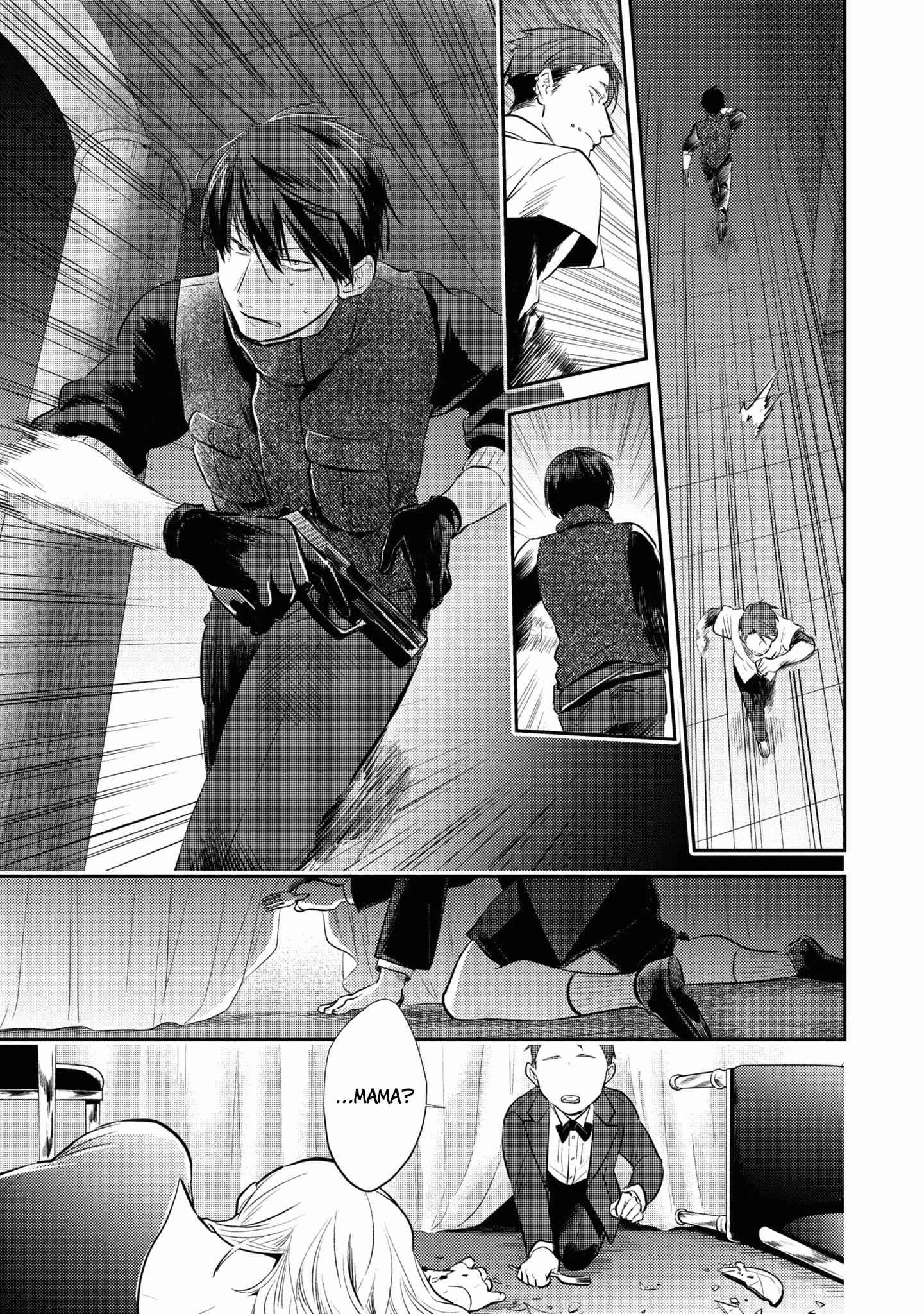 Page 5 Chapter 52 Koroshi Ai