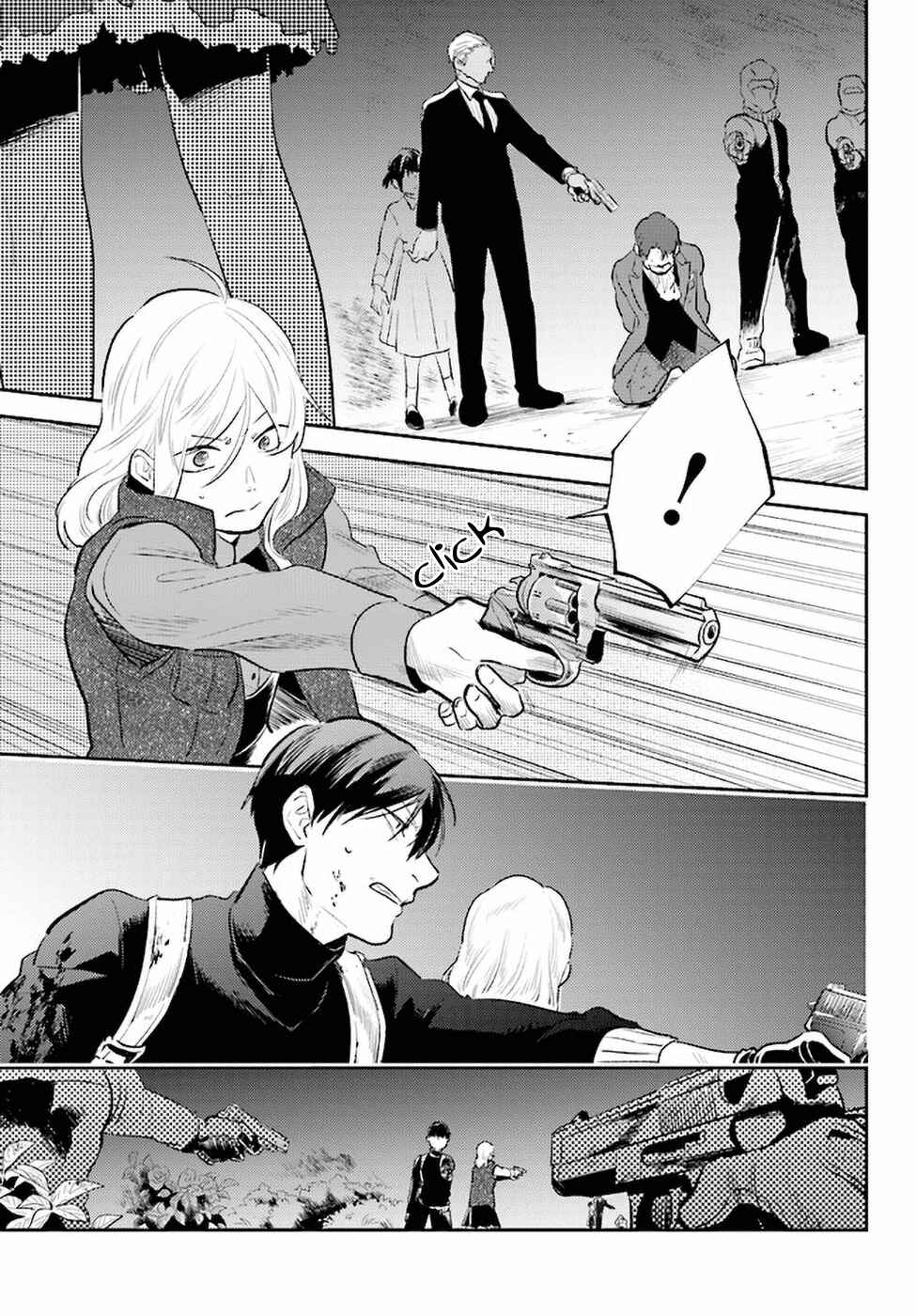 Page 17 Chapter 55 Koroshi Ai