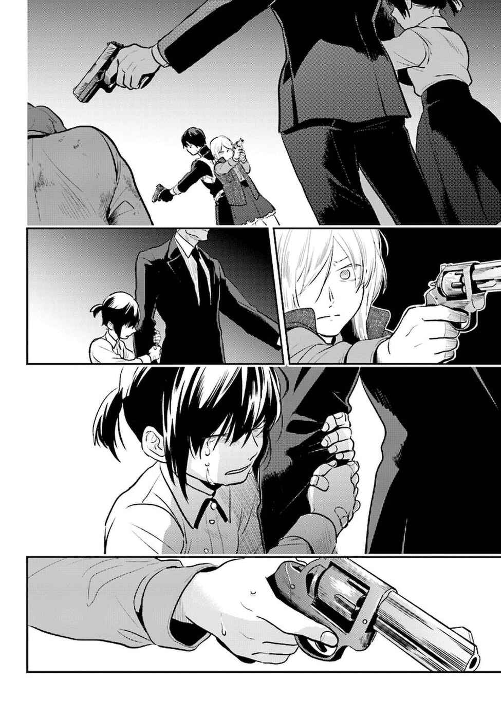 Page 18 Chapter 55 Koroshi Ai