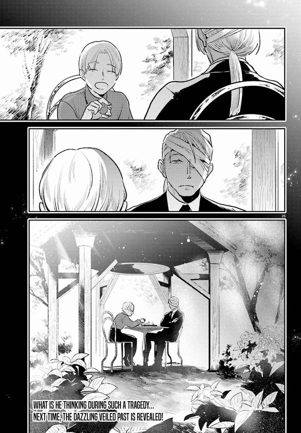 Page 25 Chapter 55 Koroshi Ai
