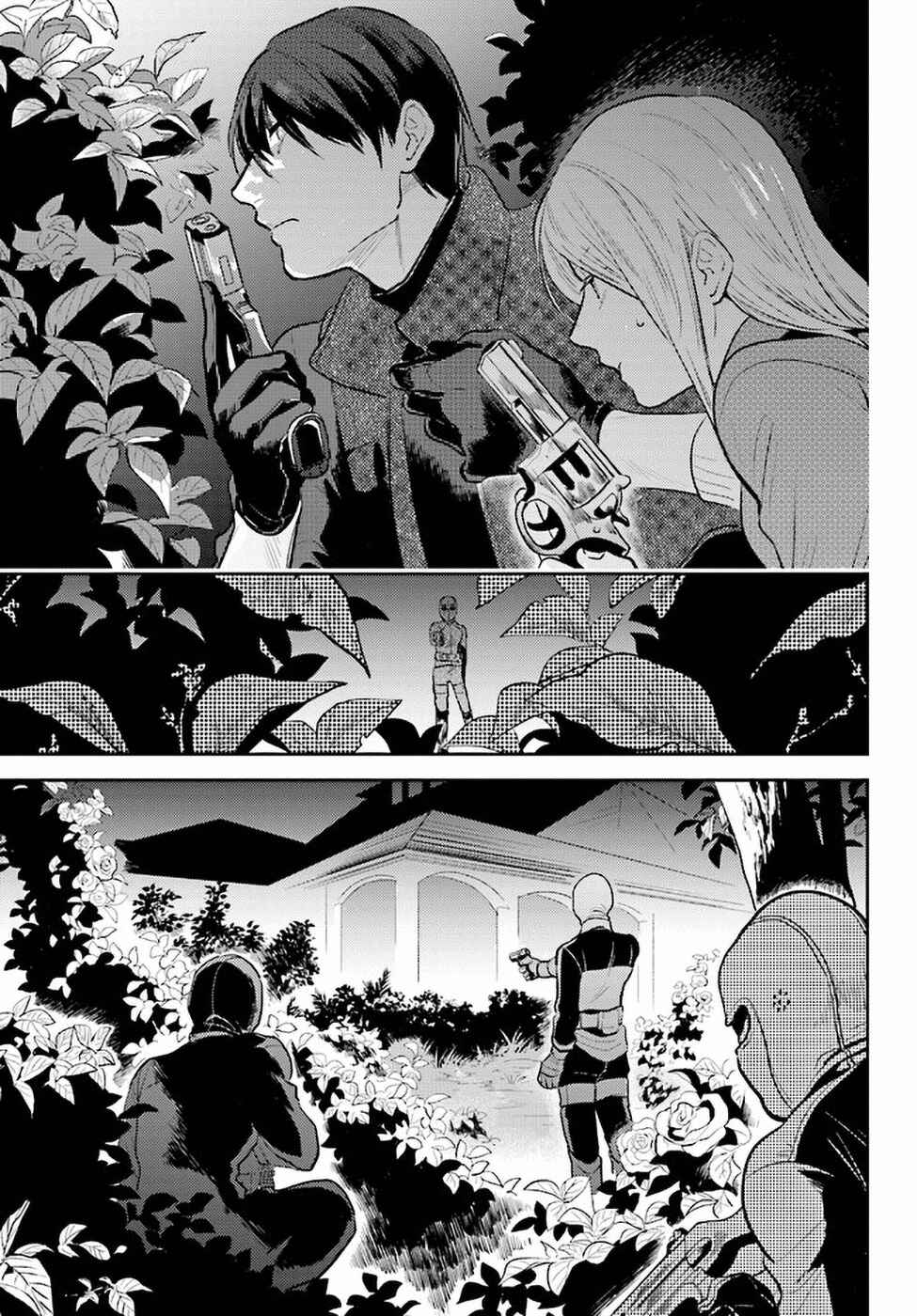 Page 3 Chapter 55 Koroshi Ai