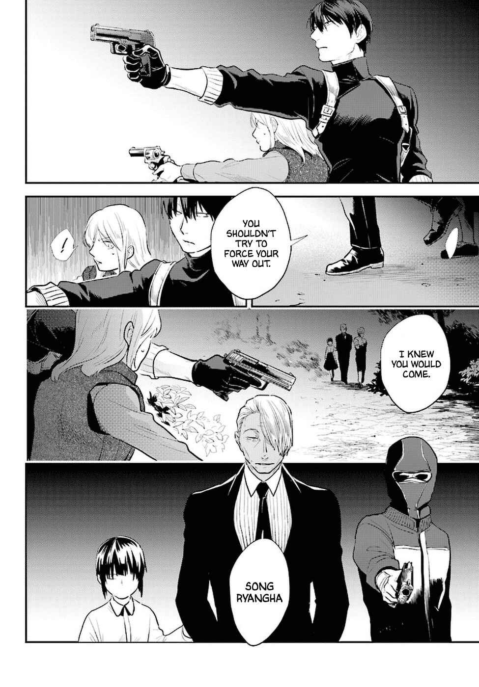 Page 8 Chapter 55 Koroshi Ai