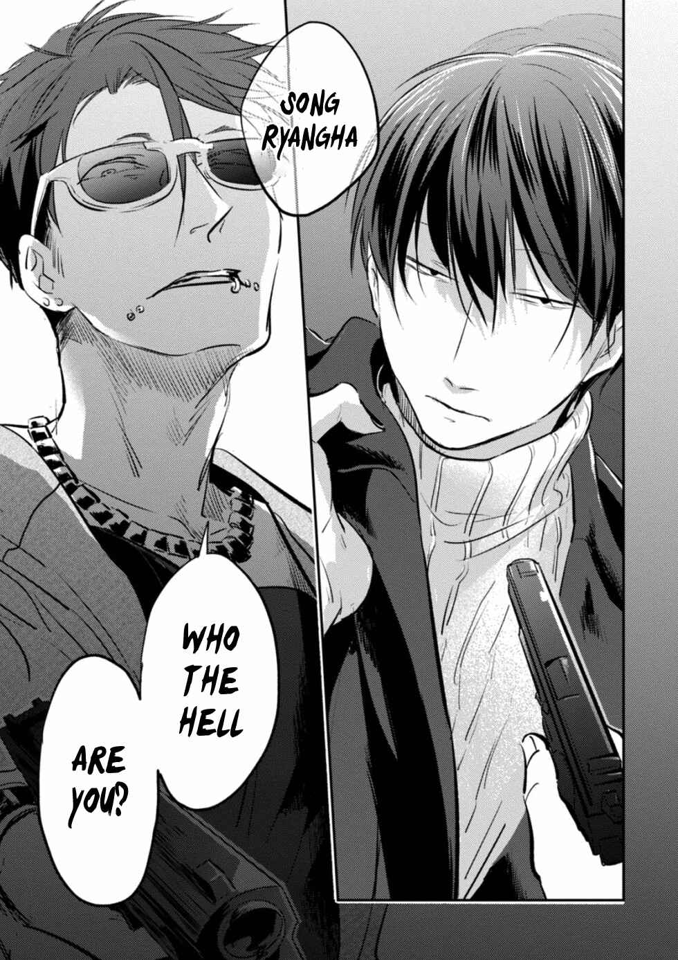 Page 18 Chapter 24 Koroshi Ai