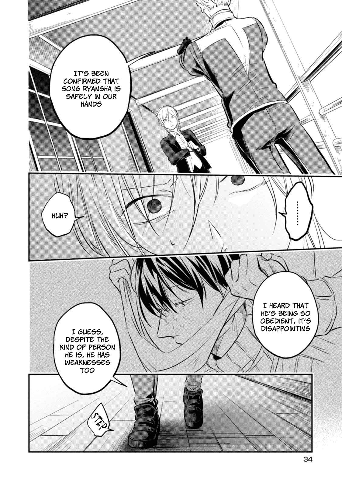 Page 14 Chapter 26 Koroshi Ai