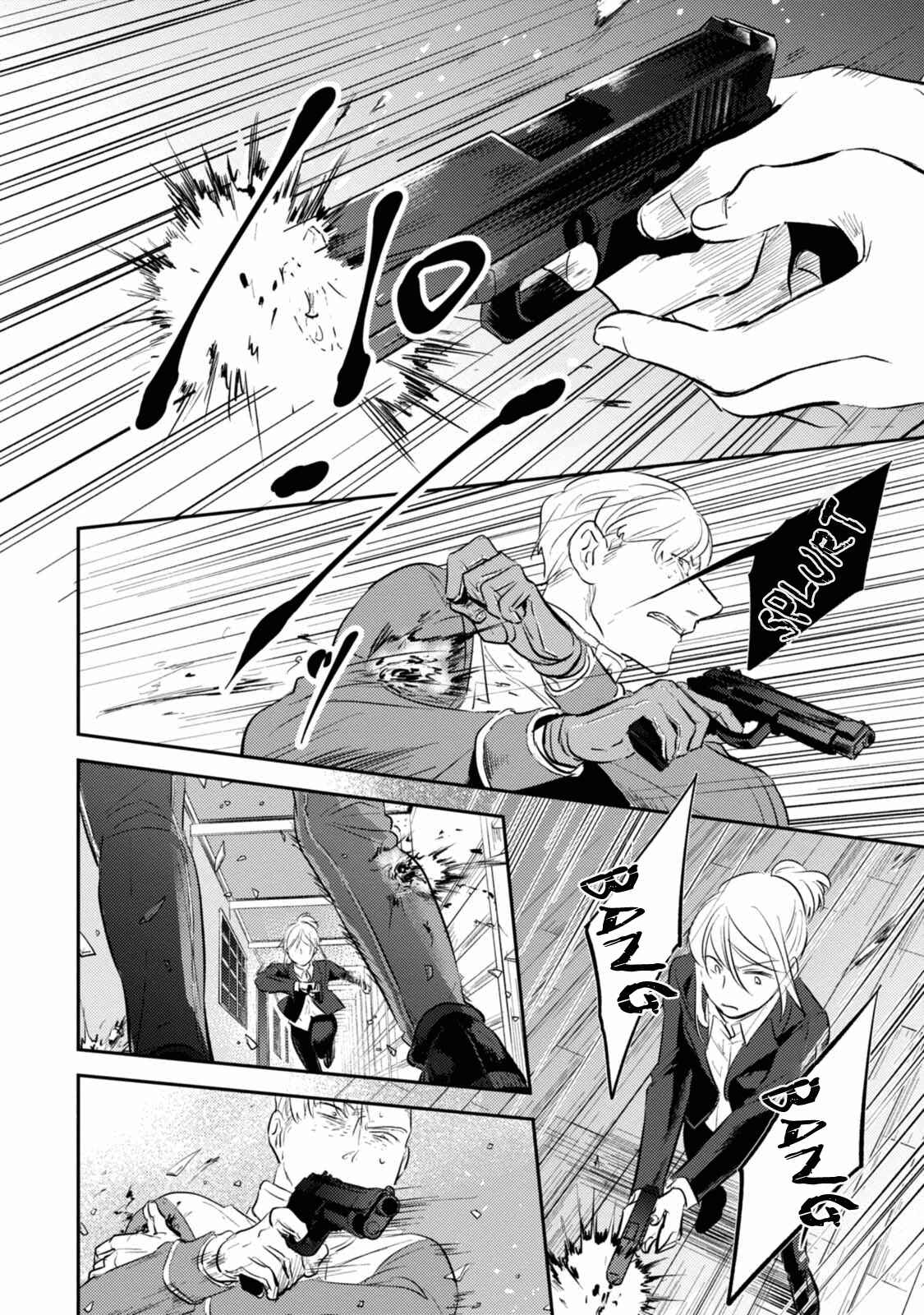 Page 18 Chapter 26 Koroshi Ai