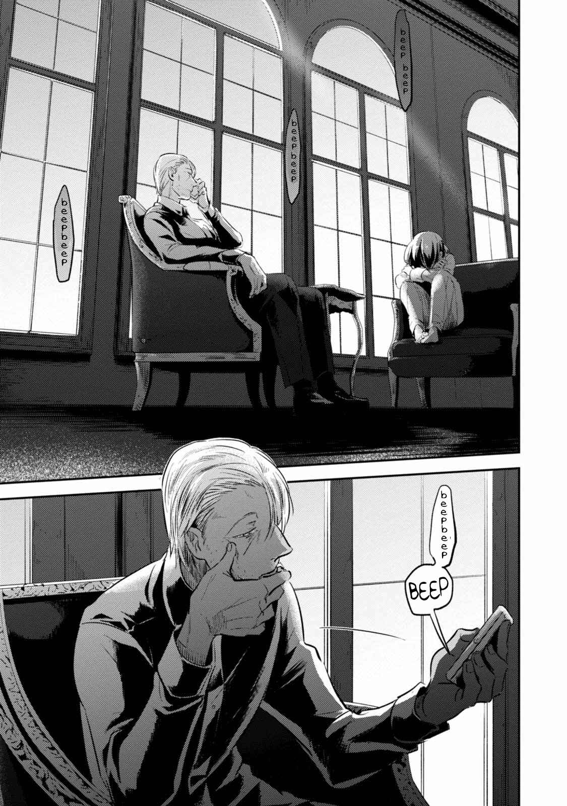 Page 23 Chapter 26 Koroshi Ai