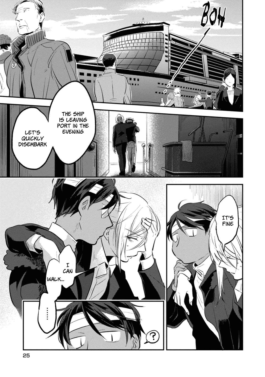 Page 5 Chapter 26 Koroshi Ai