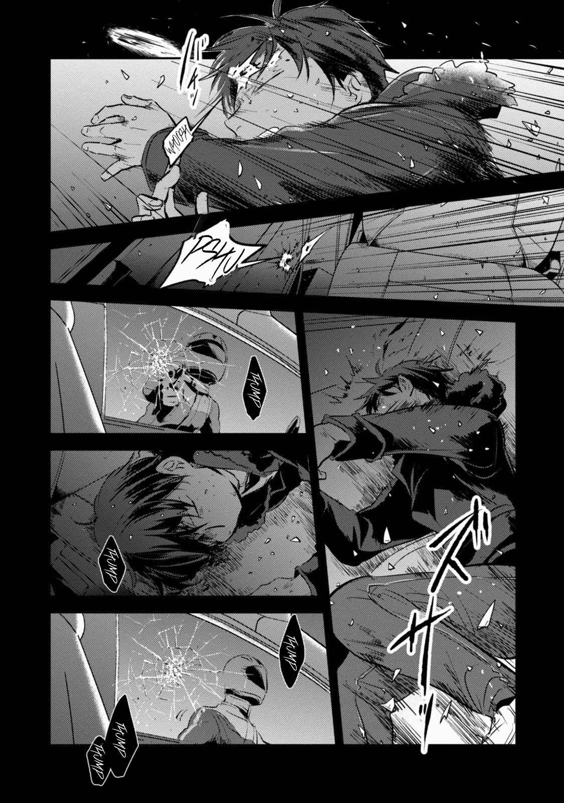 Page 7 Chapter 26 Koroshi Ai