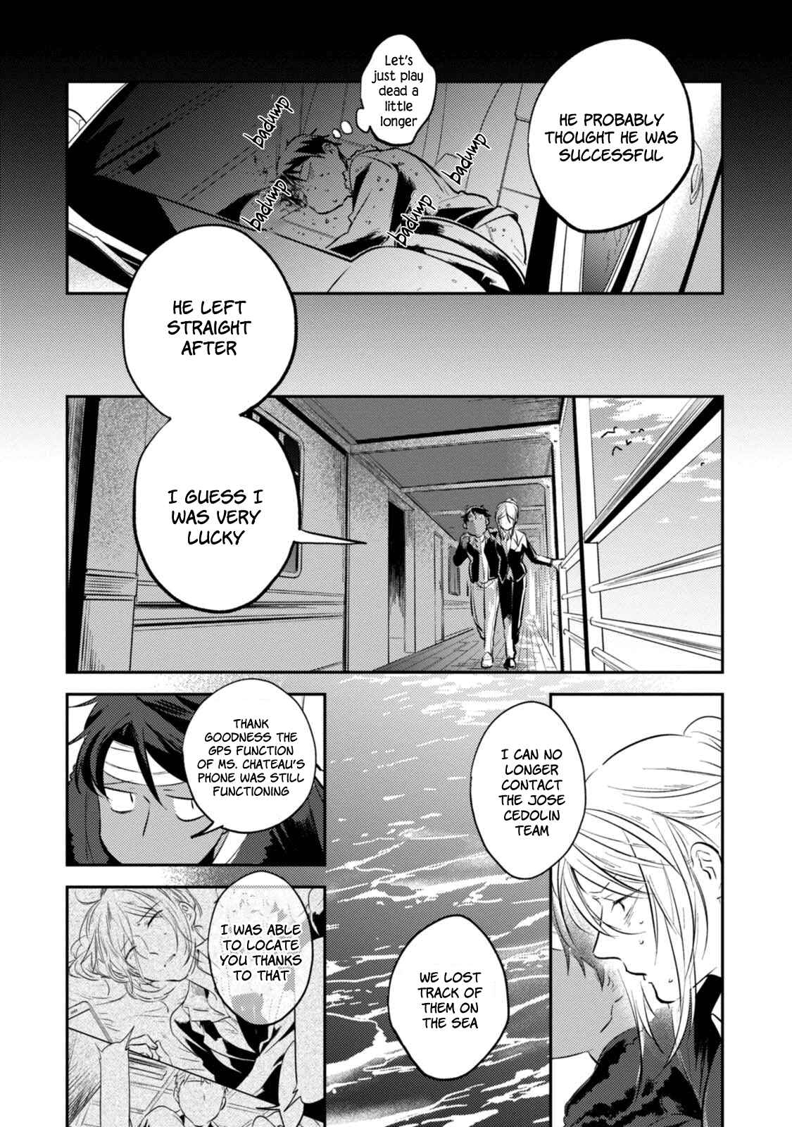 Page 8 Chapter 26 Koroshi Ai