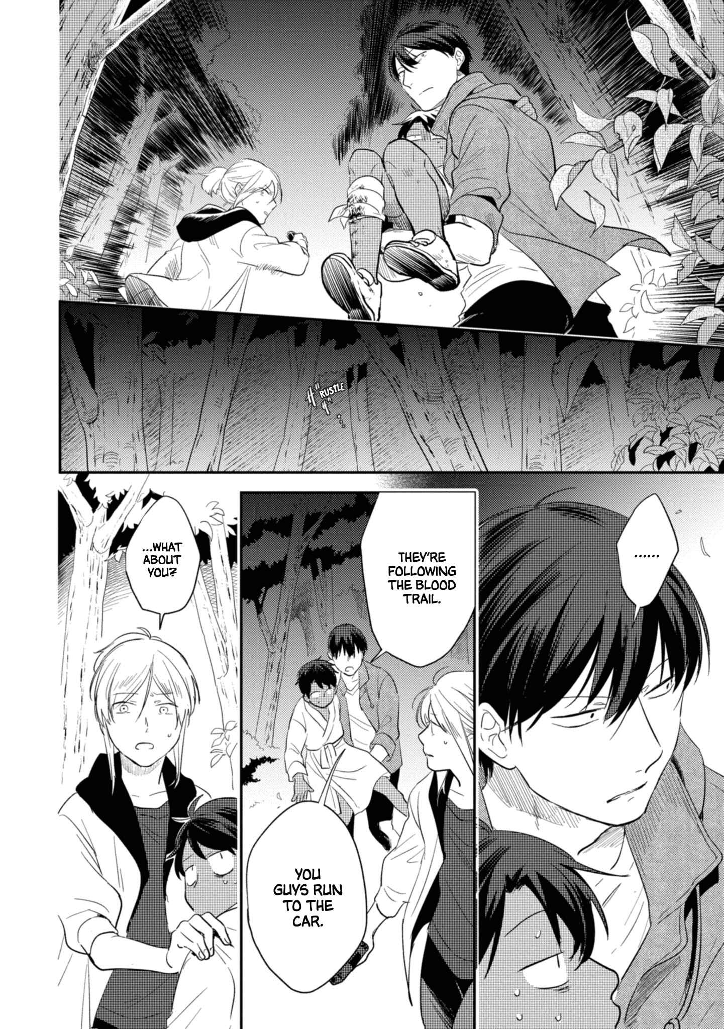 Page 14 Chapter 46 Koroshi Ai