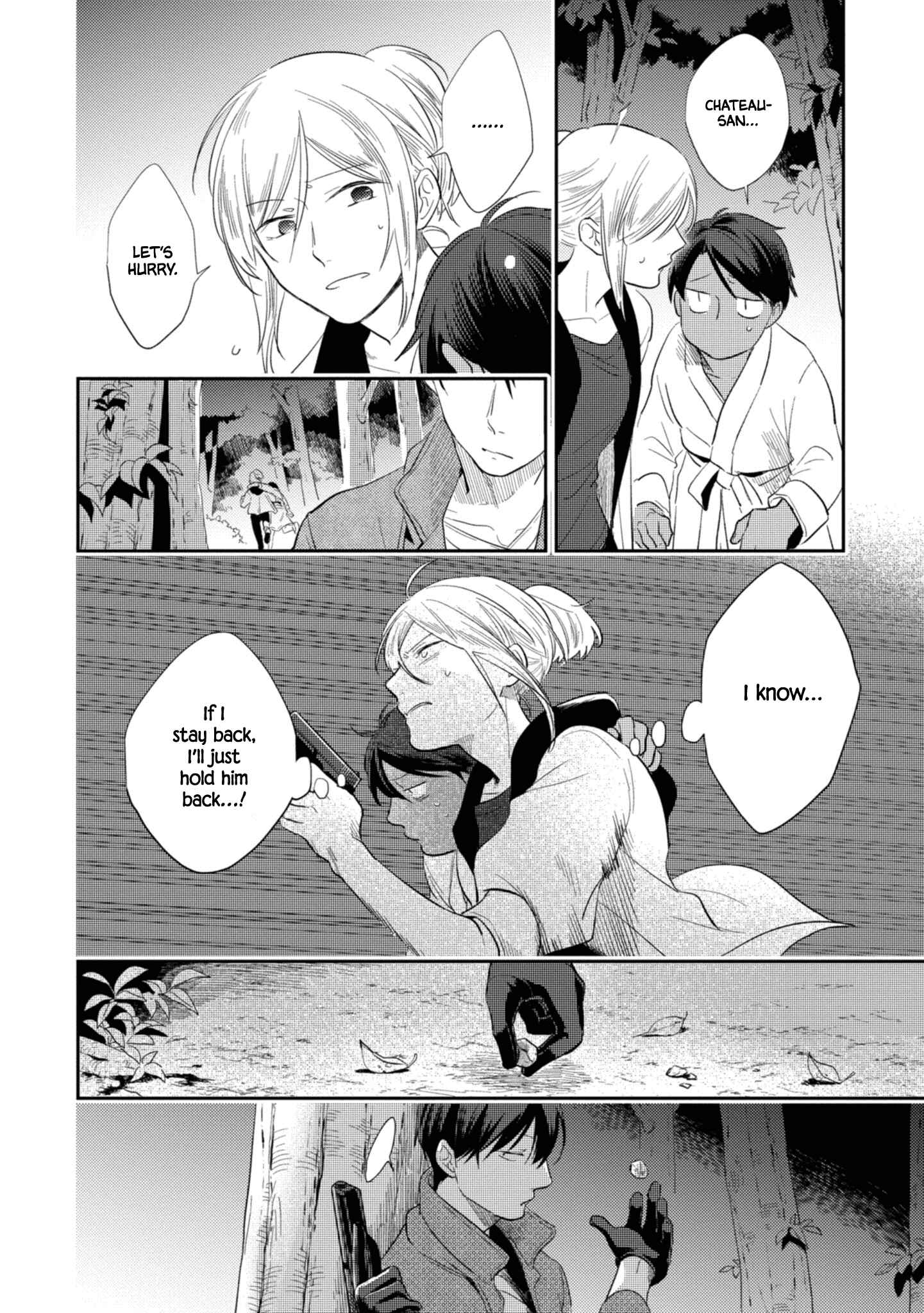 Page 16 Chapter 46 Koroshi Ai