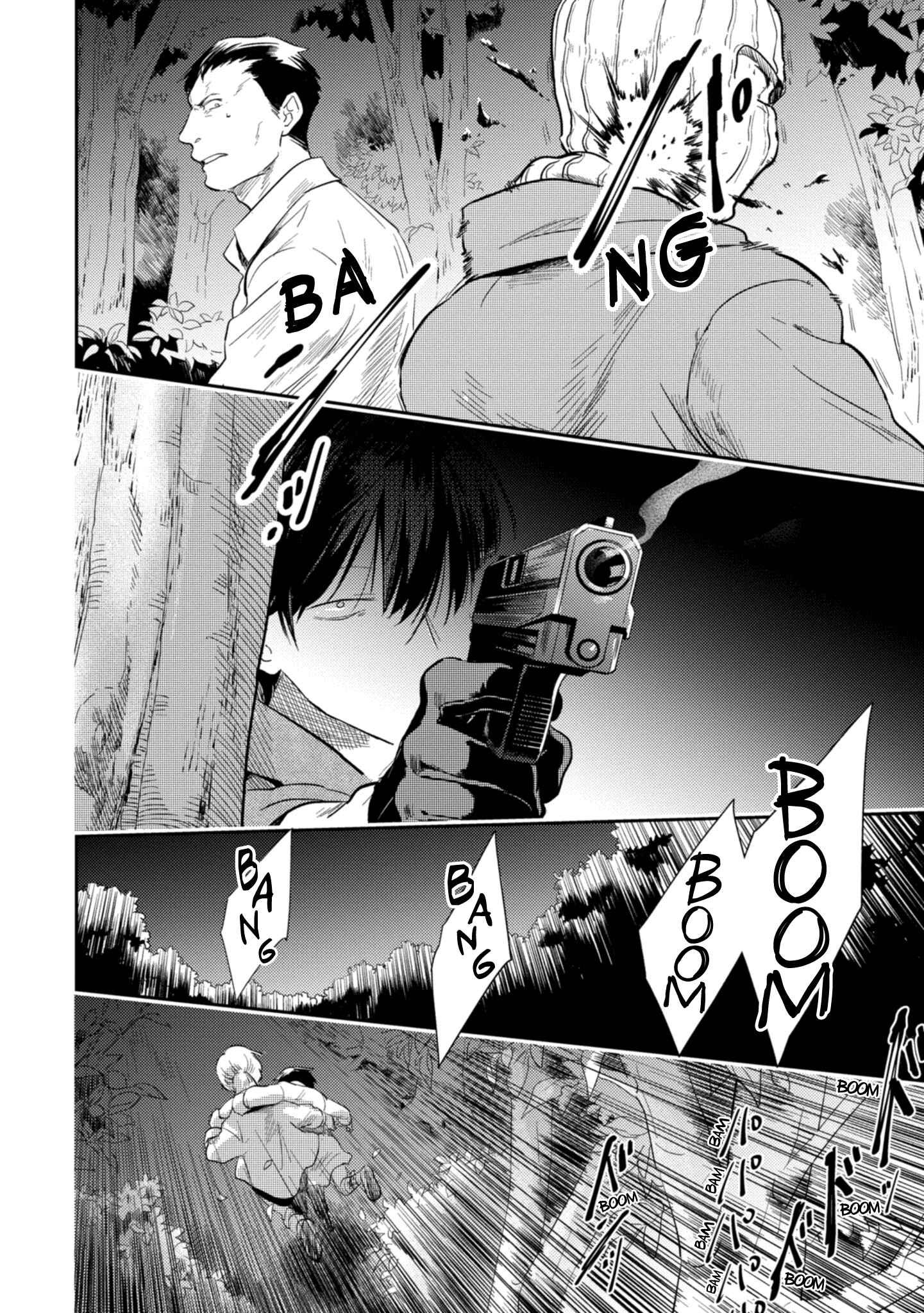 Page 18 Chapter 46 Koroshi Ai