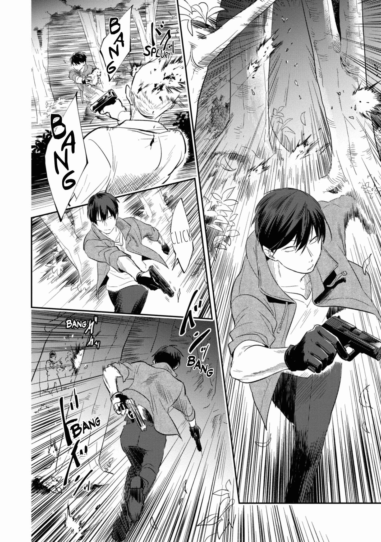 Page 20 Chapter 46 Koroshi Ai