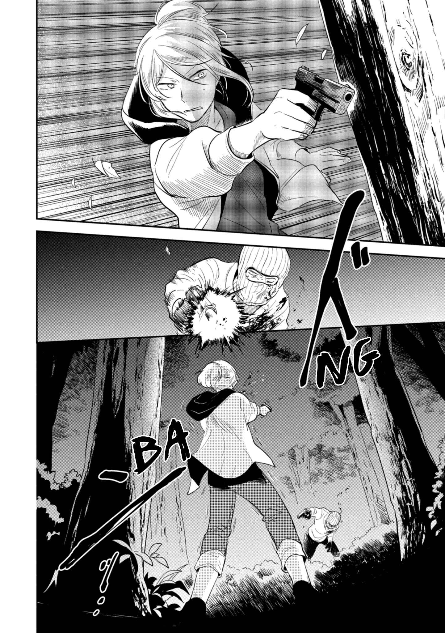 Page 26 Chapter 46 Koroshi Ai