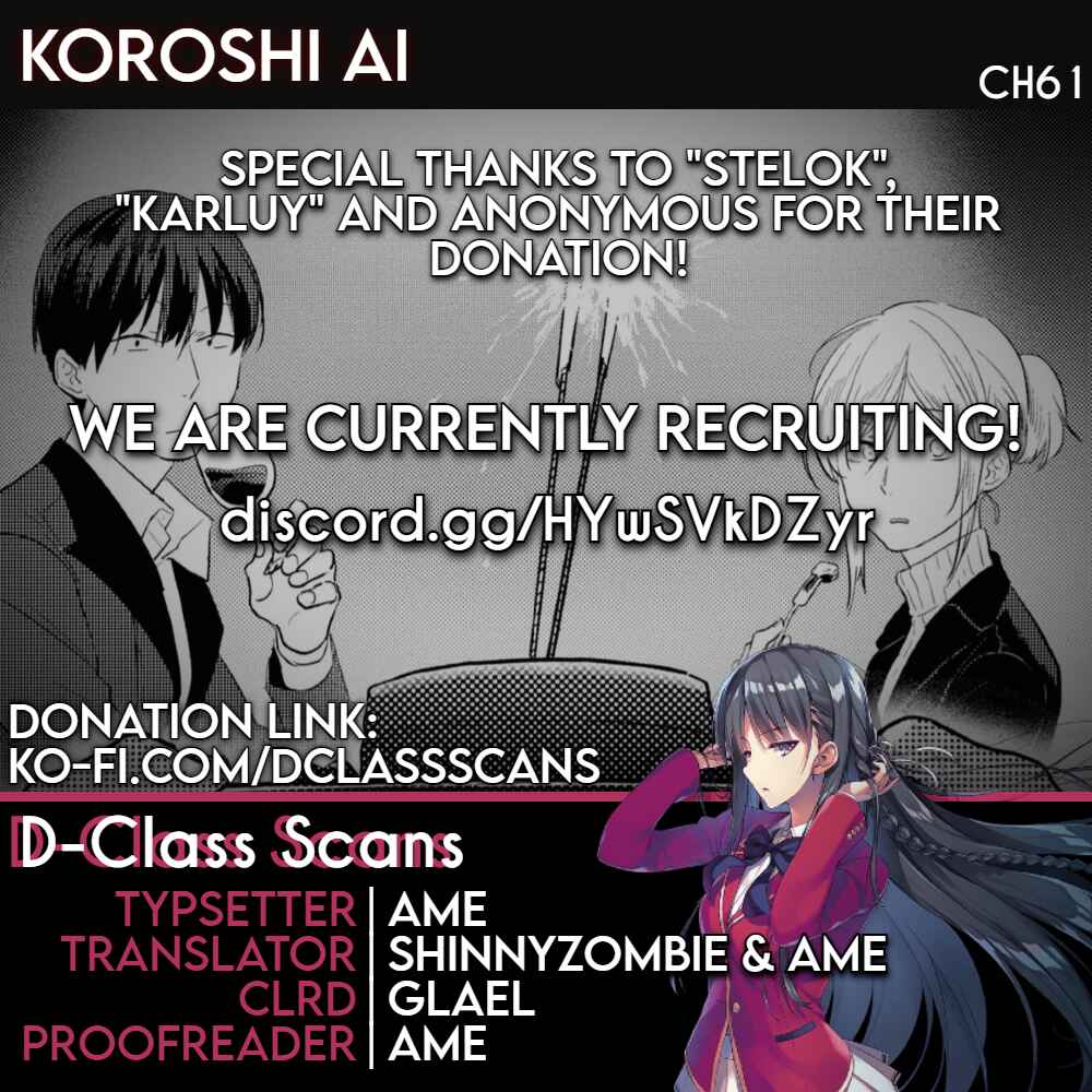 Page 1 Chapter 61 Koroshi Ai