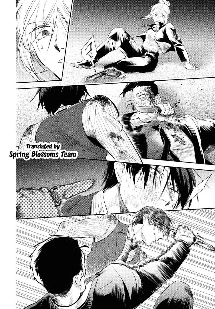 Page 10 Chapter 78 Koroshi Ai