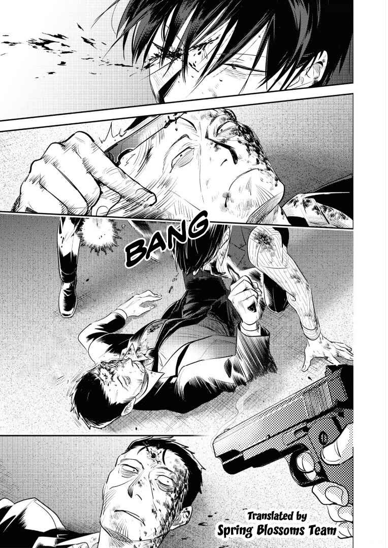 Page 11 Chapter 78 Koroshi Ai