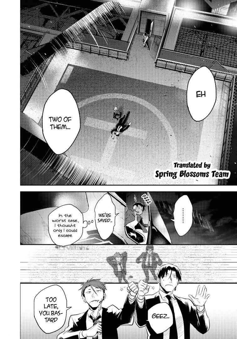 Page 2 Chapter 78 Koroshi Ai