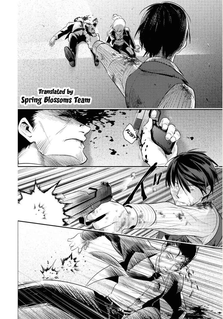 Page 4 Chapter 78 Koroshi Ai