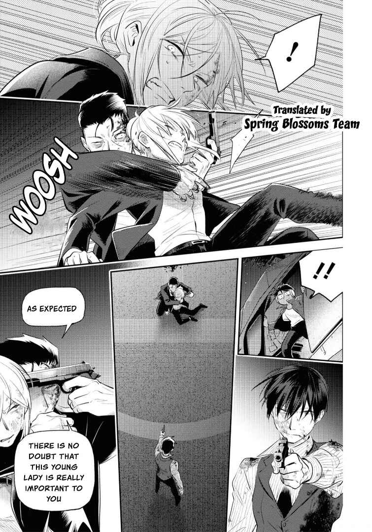Page 5 Chapter 78 Koroshi Ai