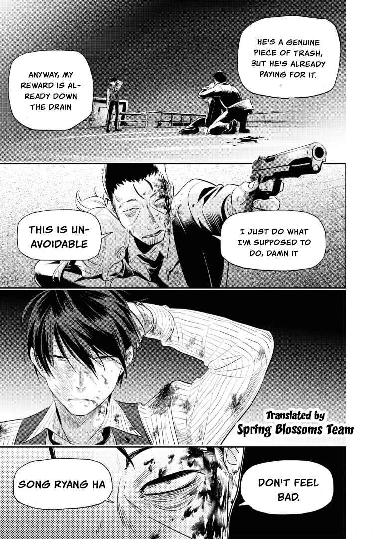 Page 7 Chapter 78 Koroshi Ai