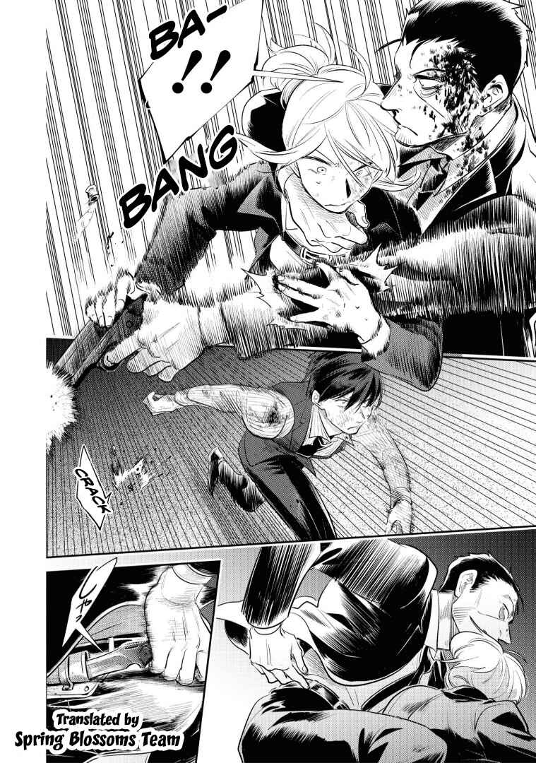 Page 8 Chapter 78 Koroshi Ai