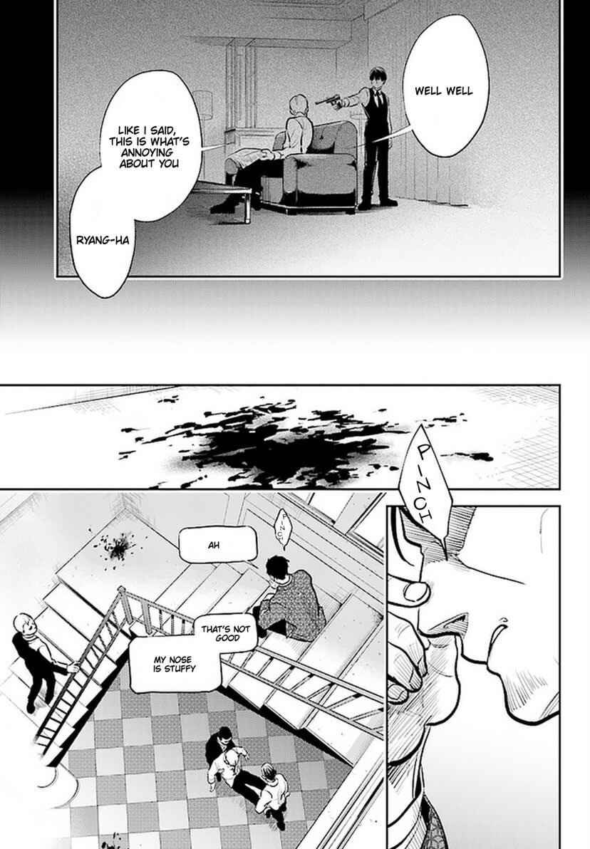 Page 10 Chapter 58 Koroshi Ai