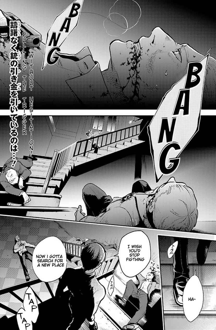 Page 2 Chapter 58 Koroshi Ai