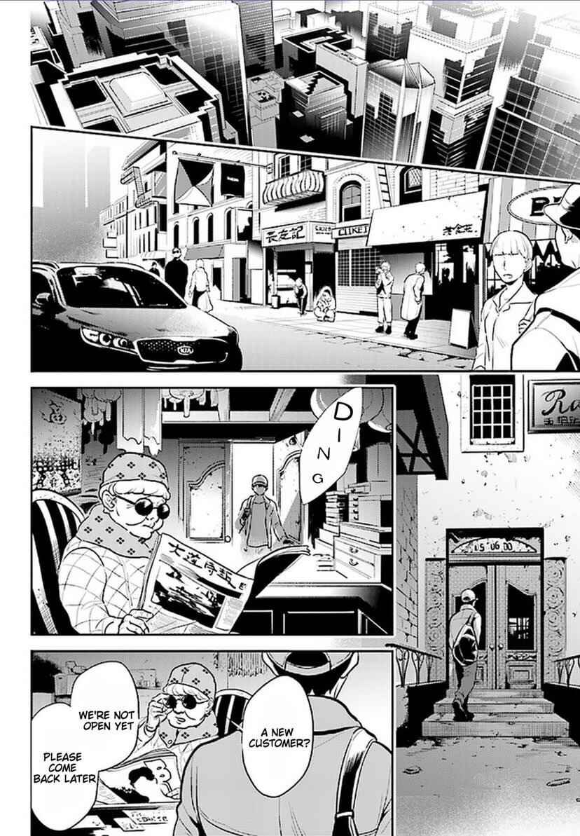 Page 5 Chapter 58 Koroshi Ai