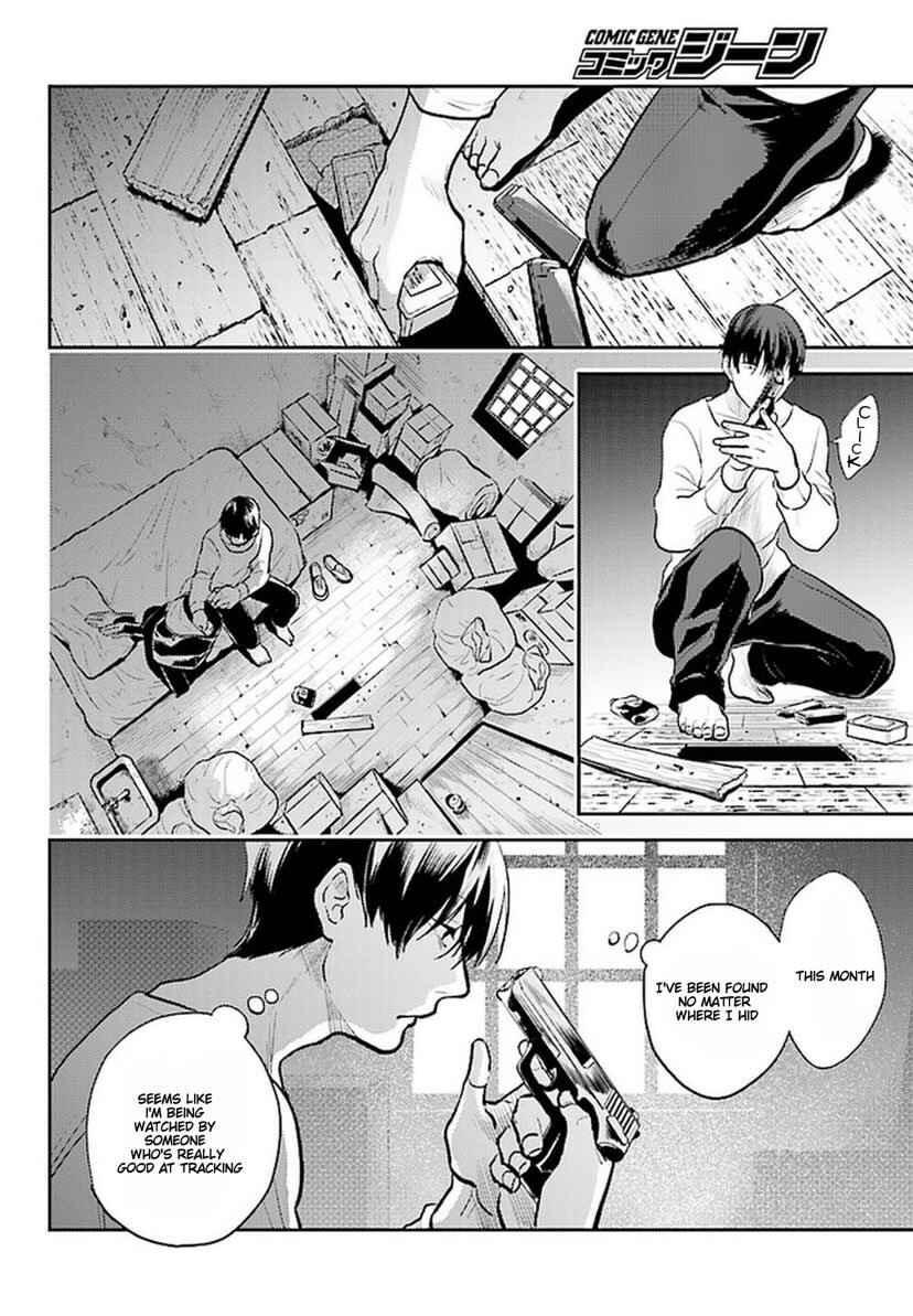 Page 7 Chapter 58 Koroshi Ai