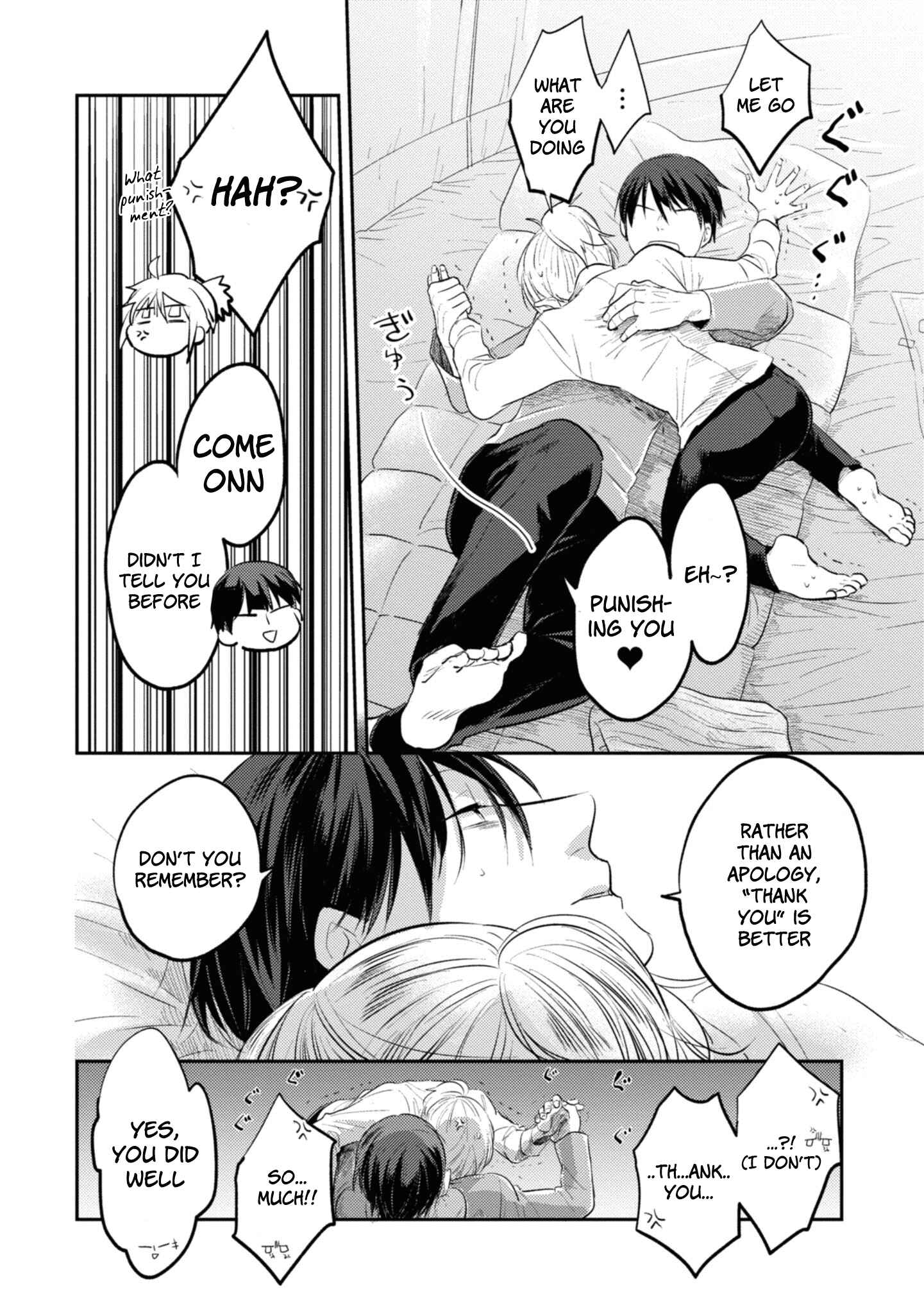 Page 19 Chapter 31 Koroshi Ai