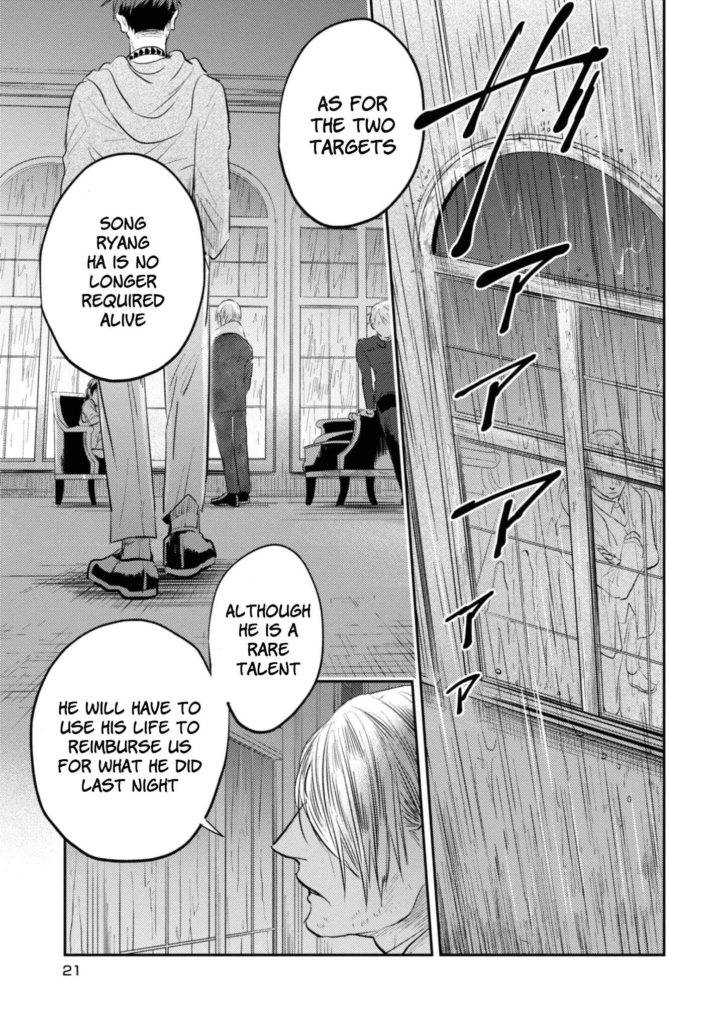 Page 22 Chapter 31 Koroshi Ai