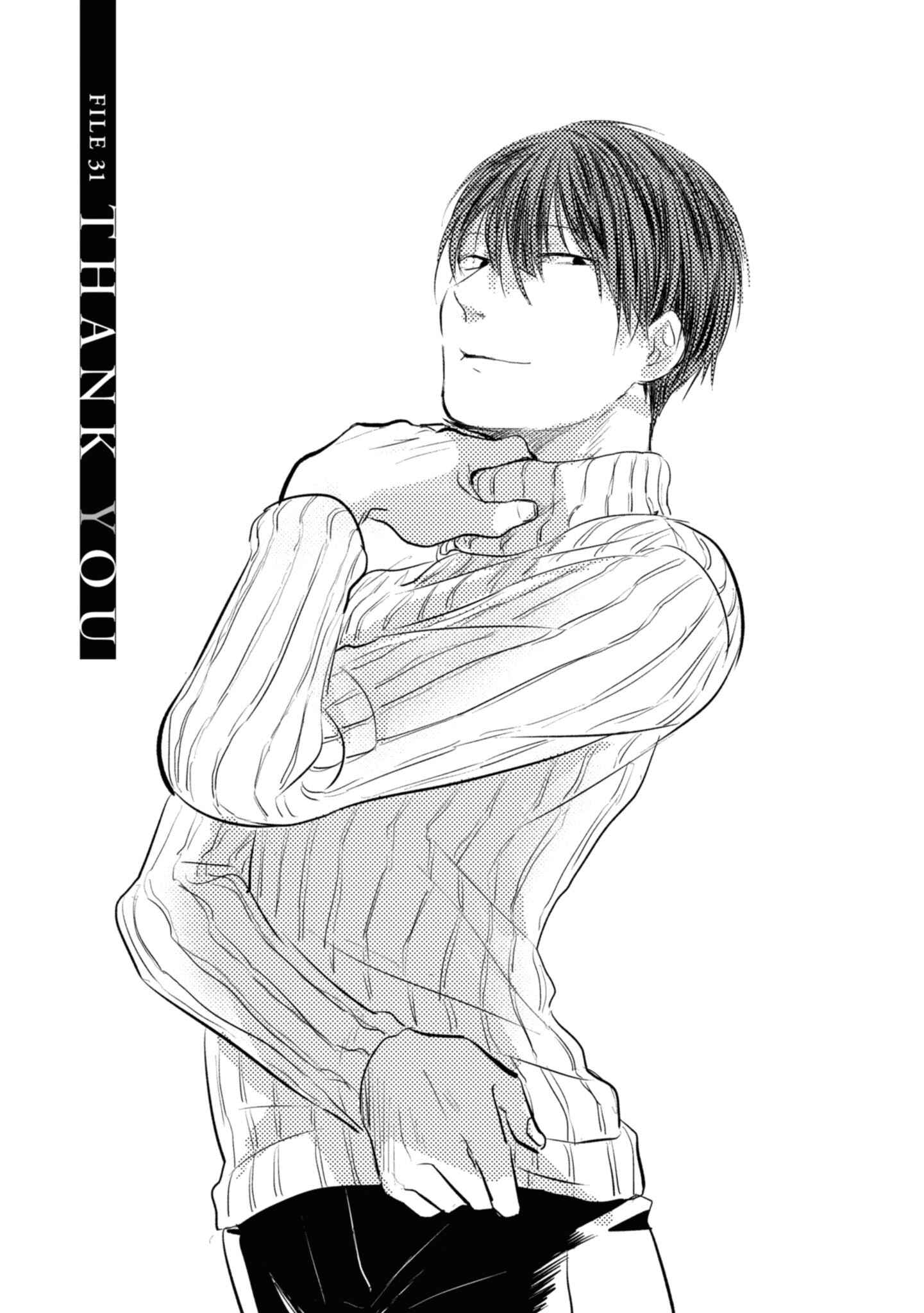 Page 8 Chapter 31 Koroshi Ai