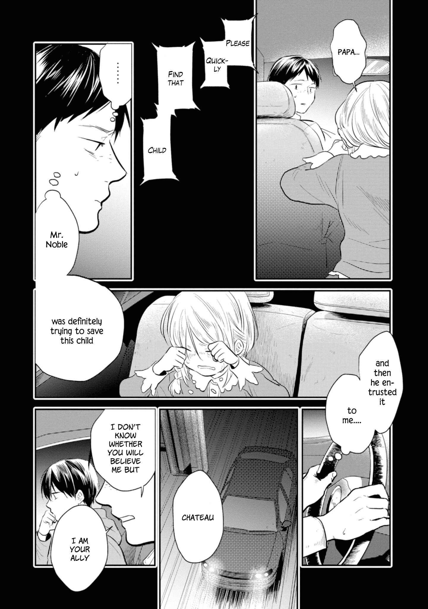 Page 12 Chapter 36 Koroshi Ai