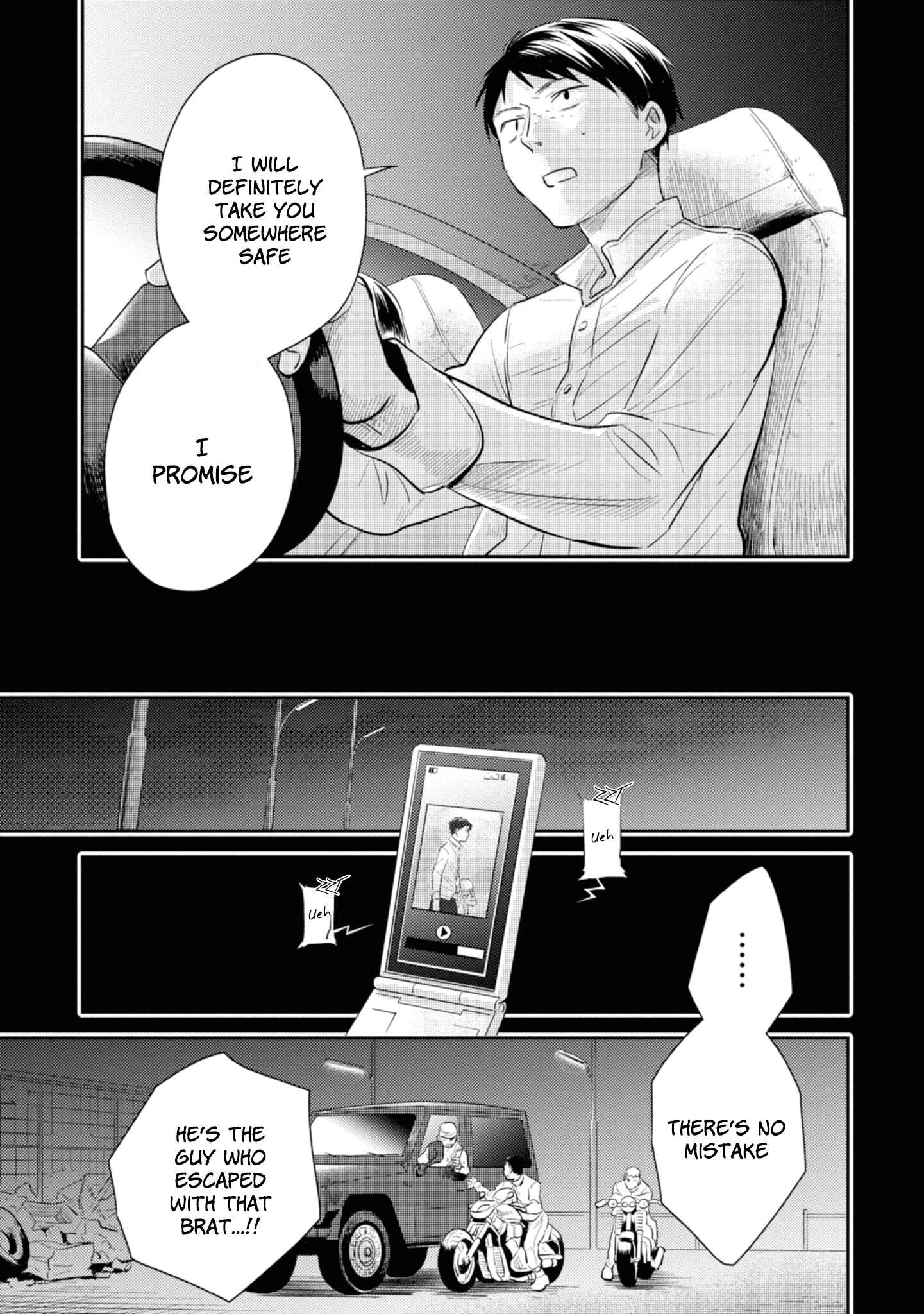 Page 13 Chapter 36 Koroshi Ai