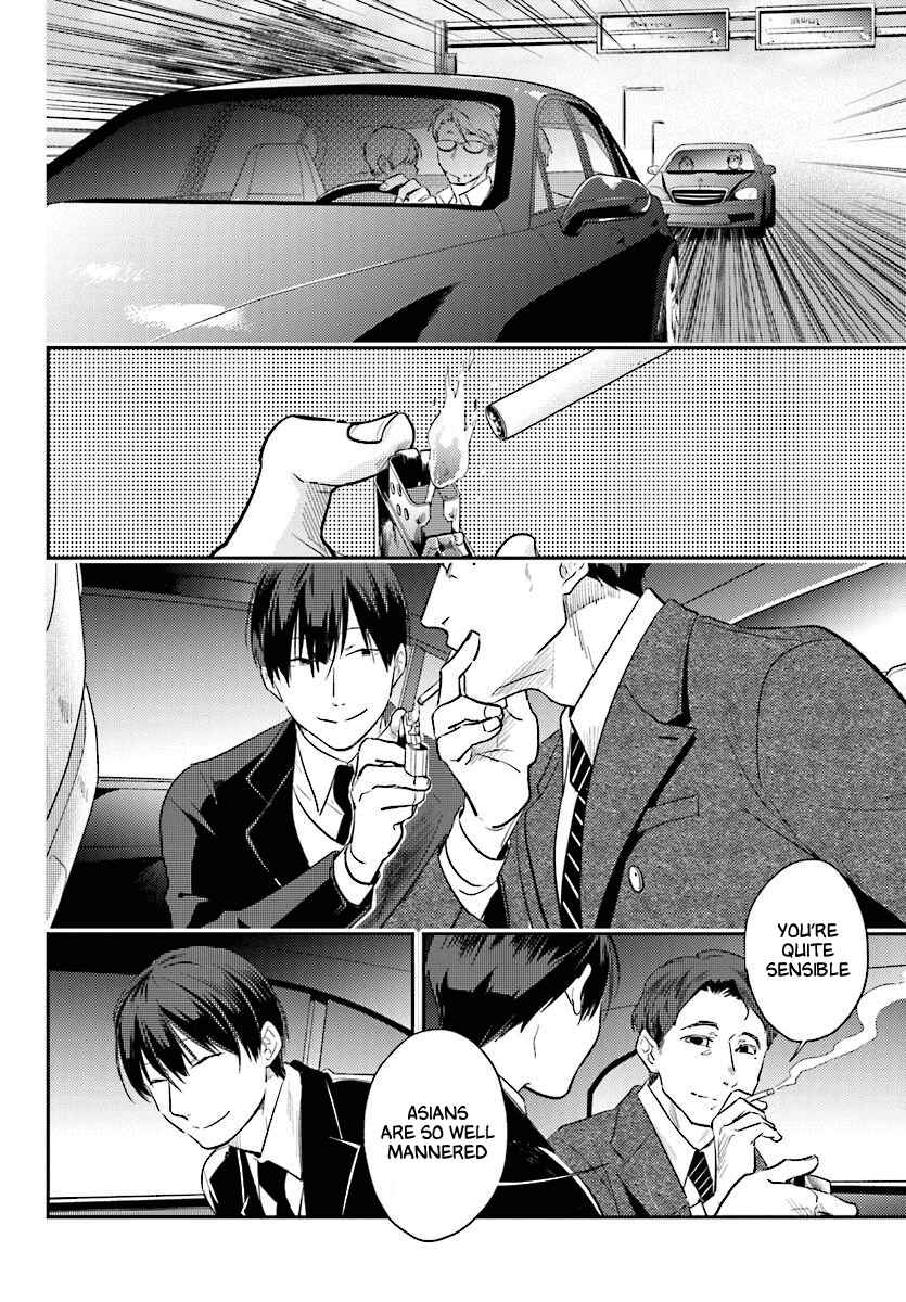 Page 12 Chapter 49 Koroshi Ai