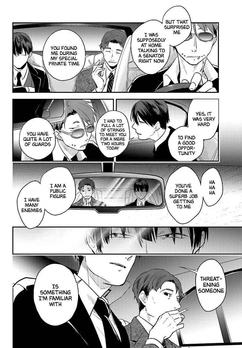Page 14 Chapter 49 Koroshi Ai