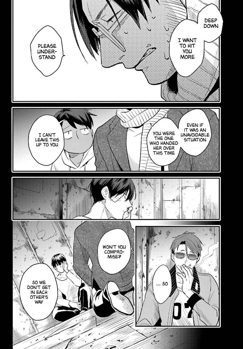 Page 18 Chapter 49 Koroshi Ai