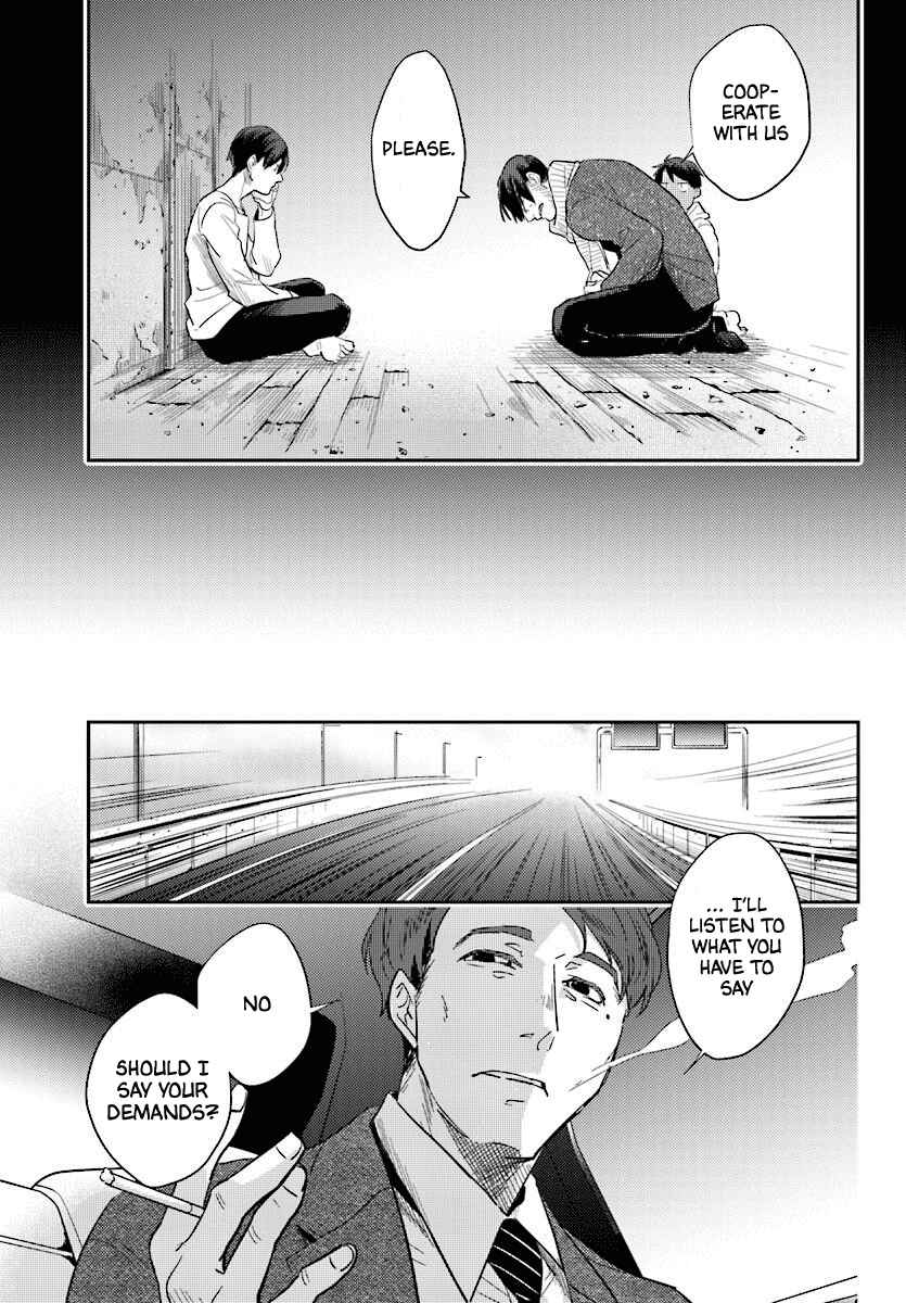 Page 19 Chapter 49 Koroshi Ai