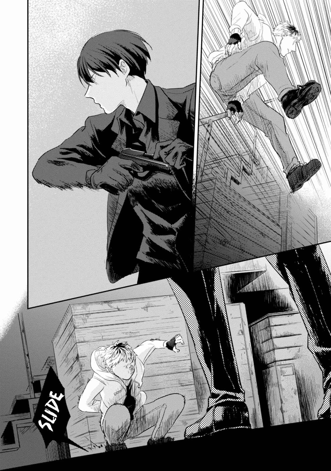 Page 11 Chapter 13 Koroshi Ai