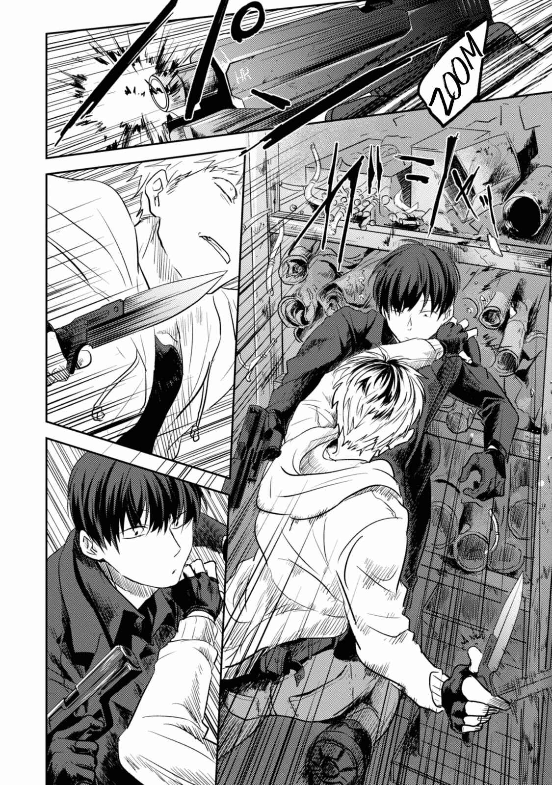 Page 13 Chapter 13 Koroshi Ai